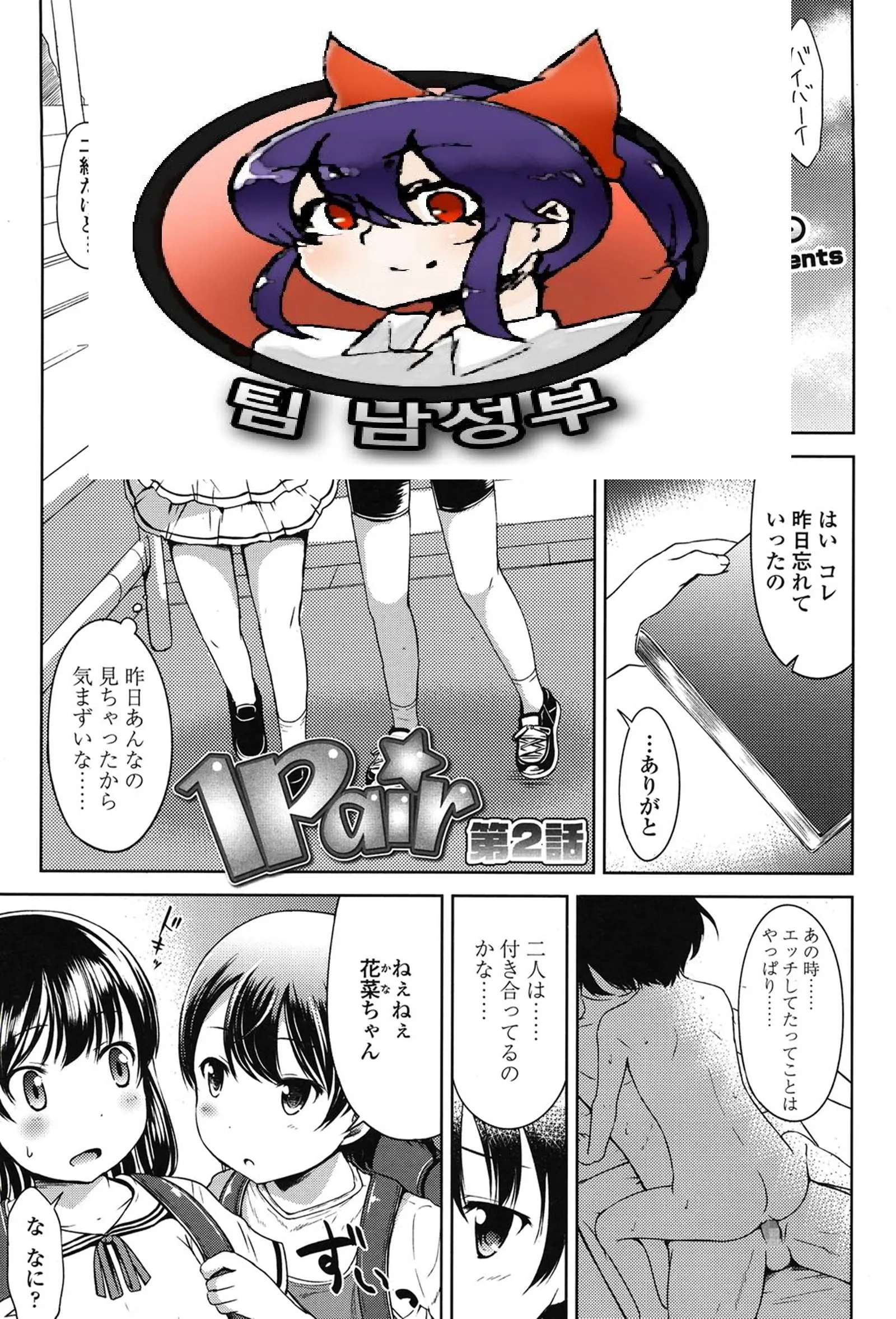 웹툰 이미지 0