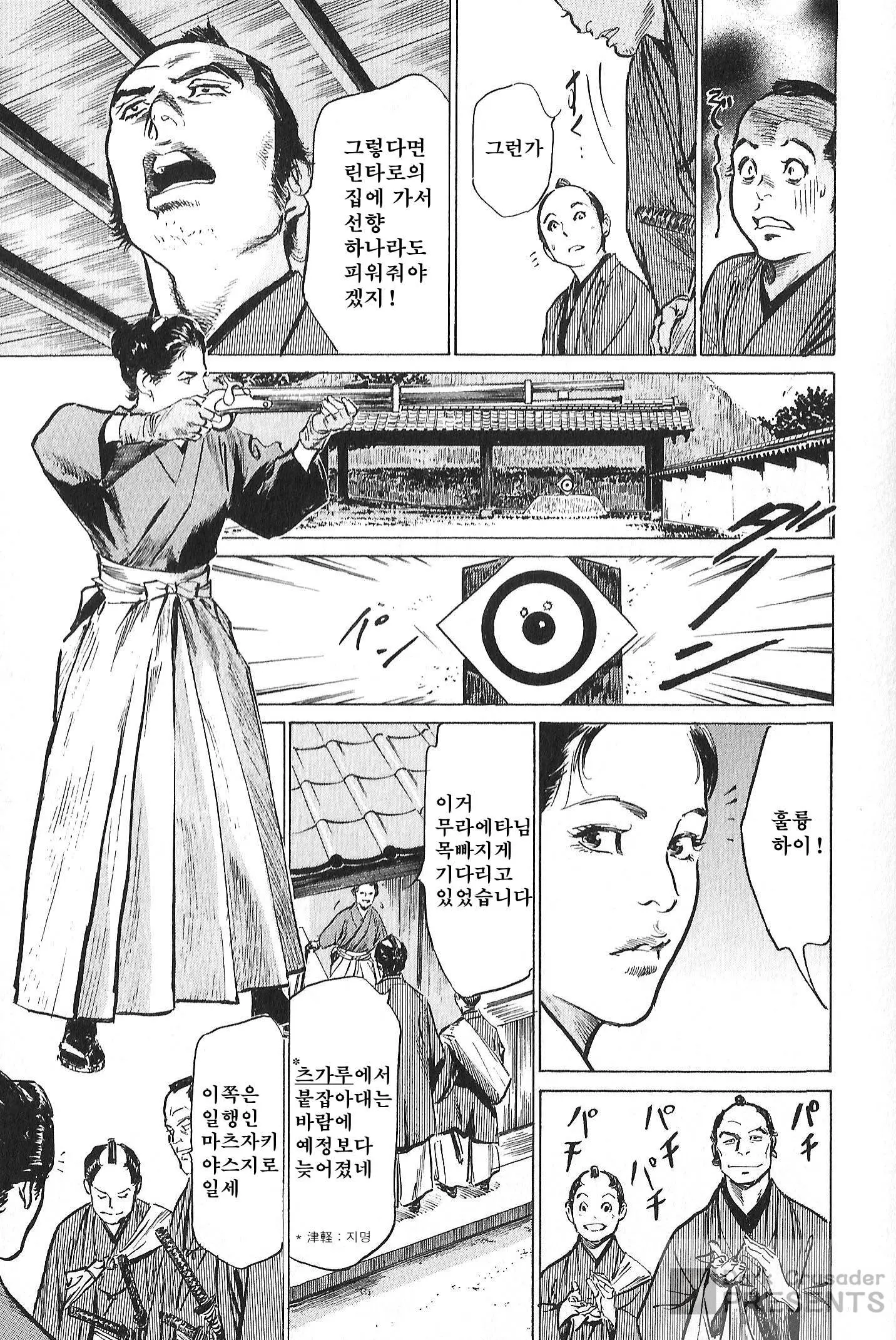웹툰 이미지 154