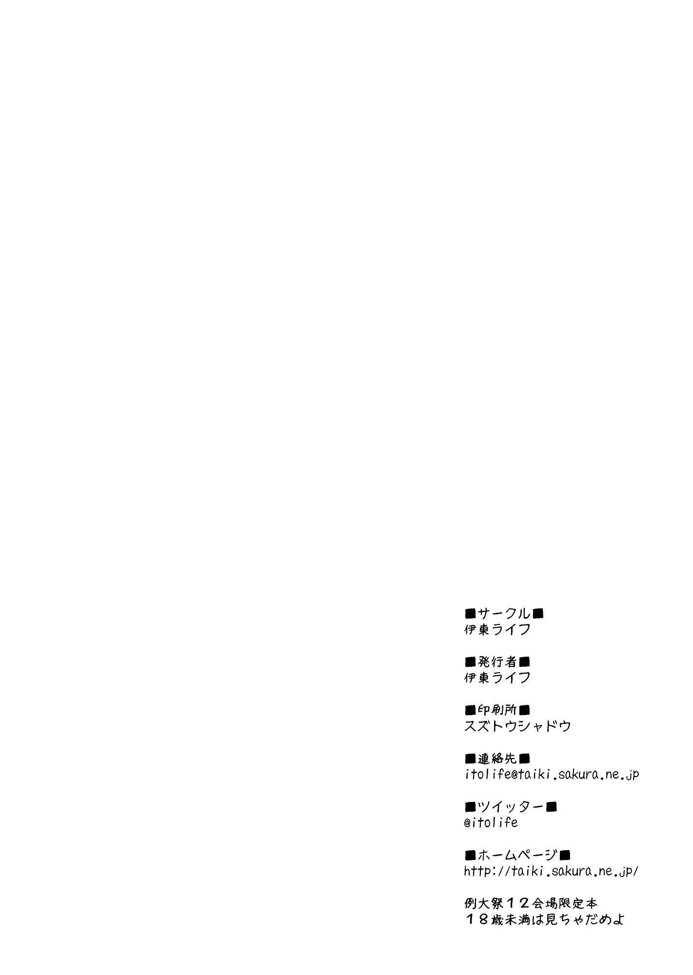 웹툰 이미지 12