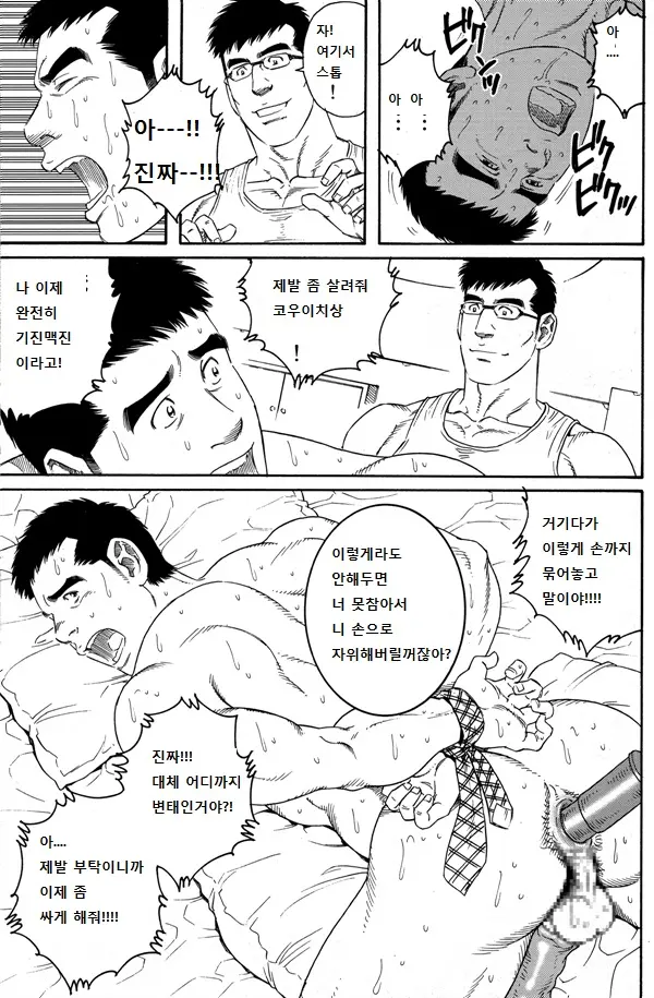 웹툰 이미지 22