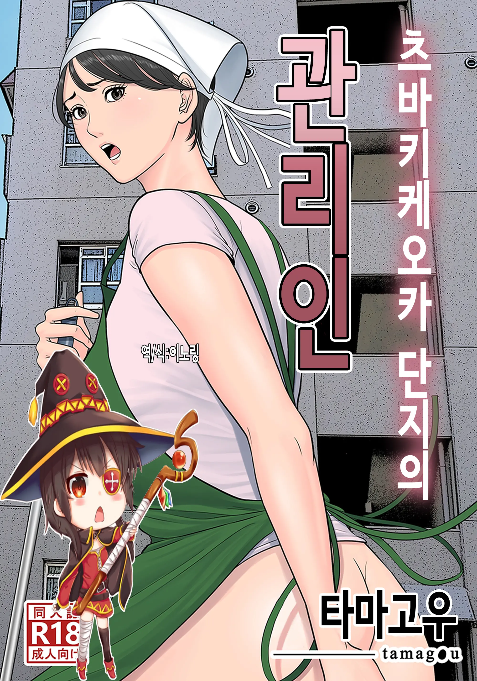 웹툰 이미지 0
