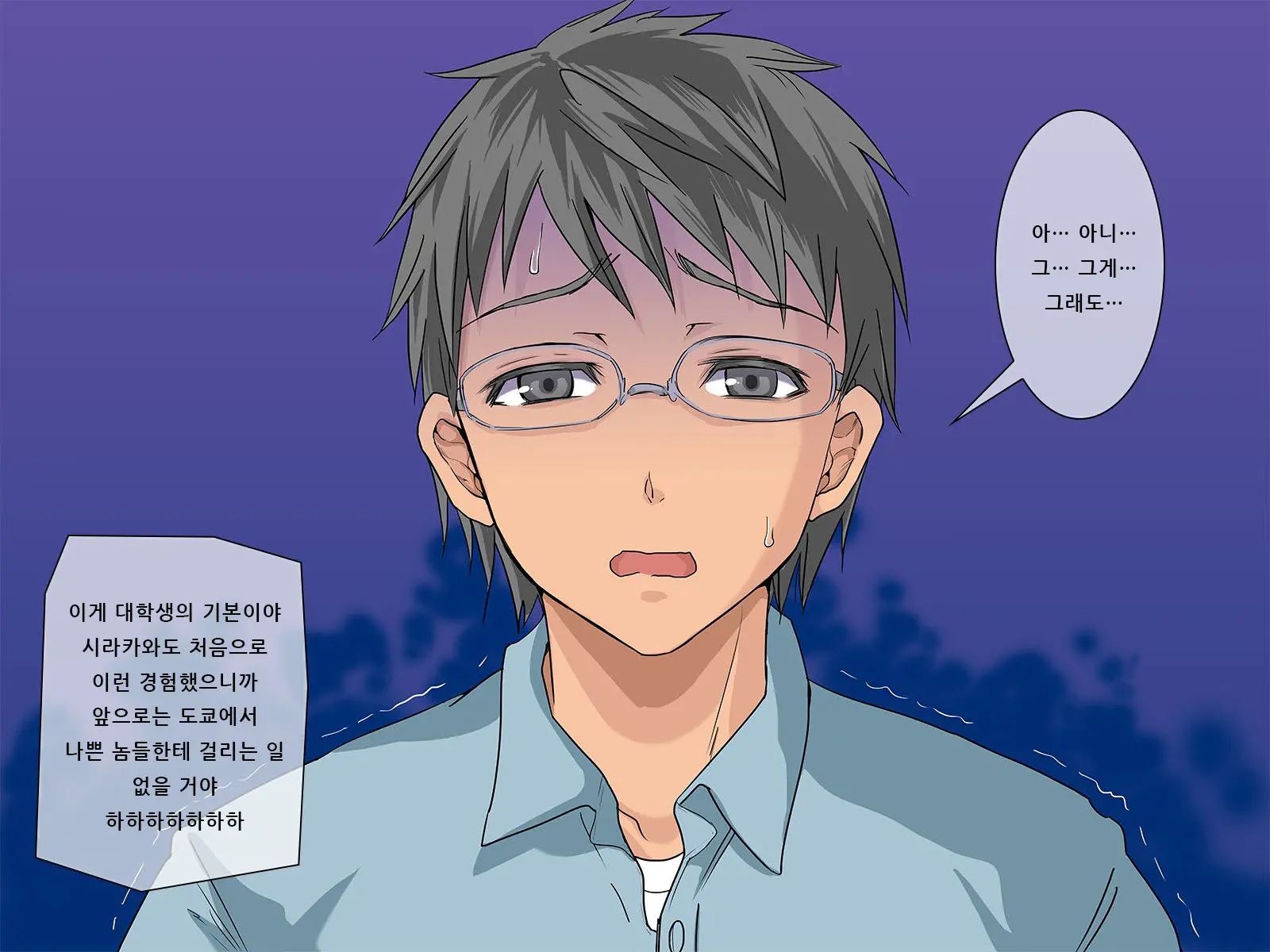 웹툰 이미지 155