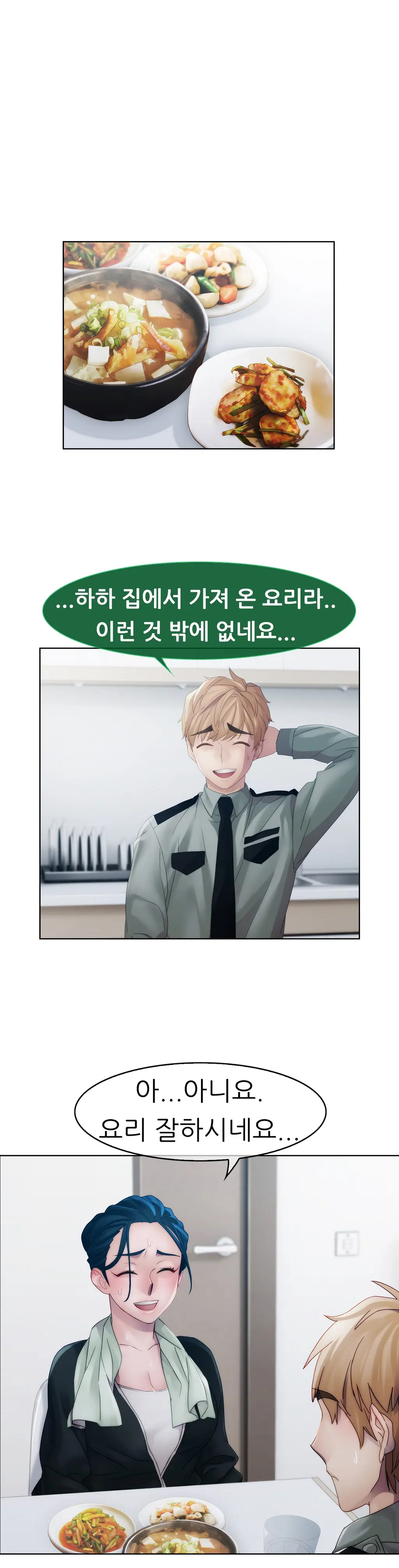 웹툰 이미지 296