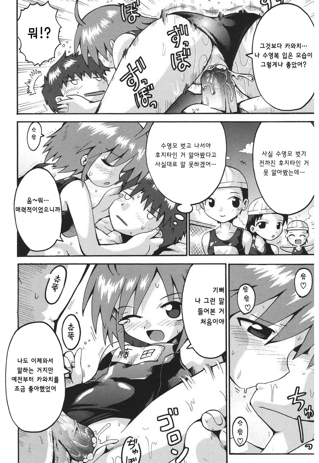 웹툰 이미지 15