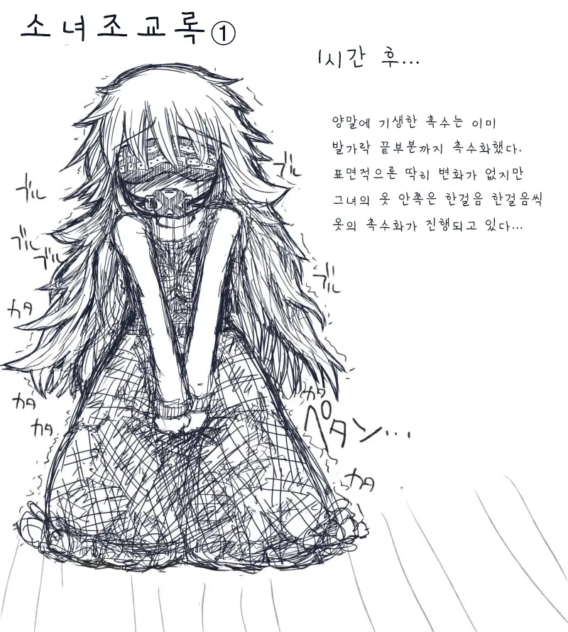 웹툰 이미지 10