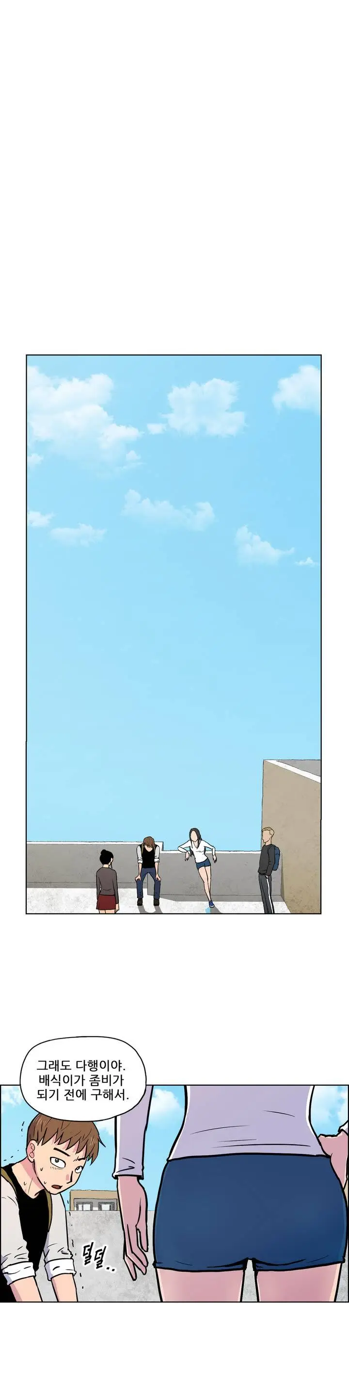 웹툰 이미지 13