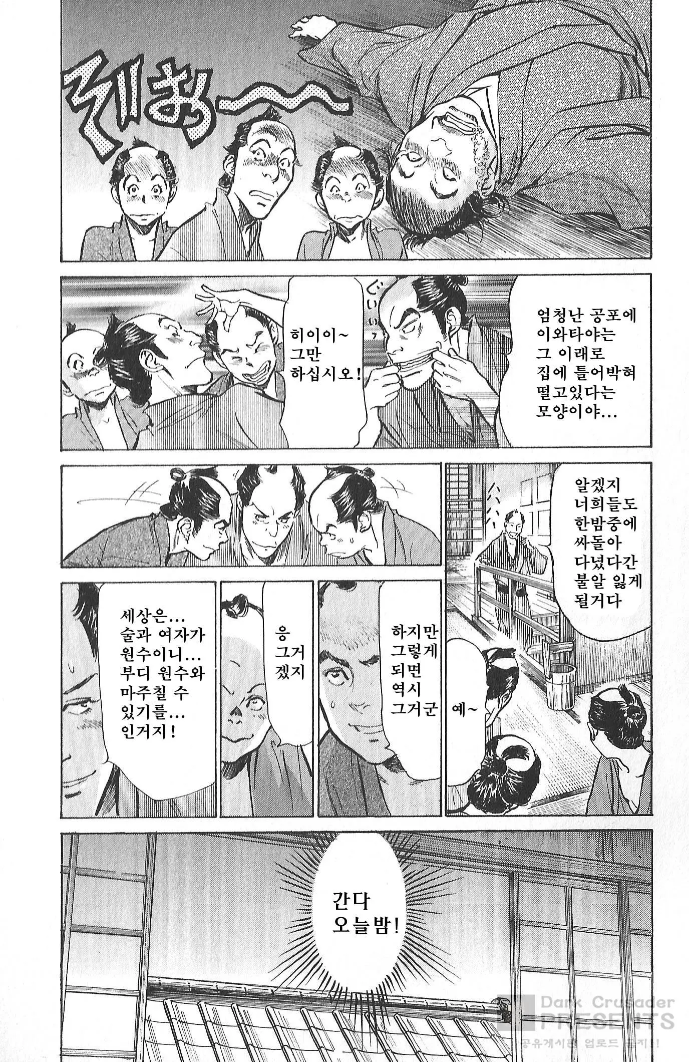 웹툰 이미지 149