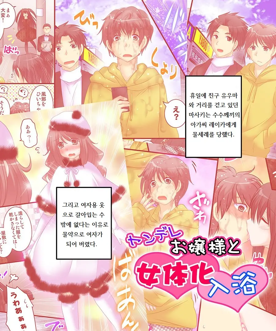 웹툰 이미지 3