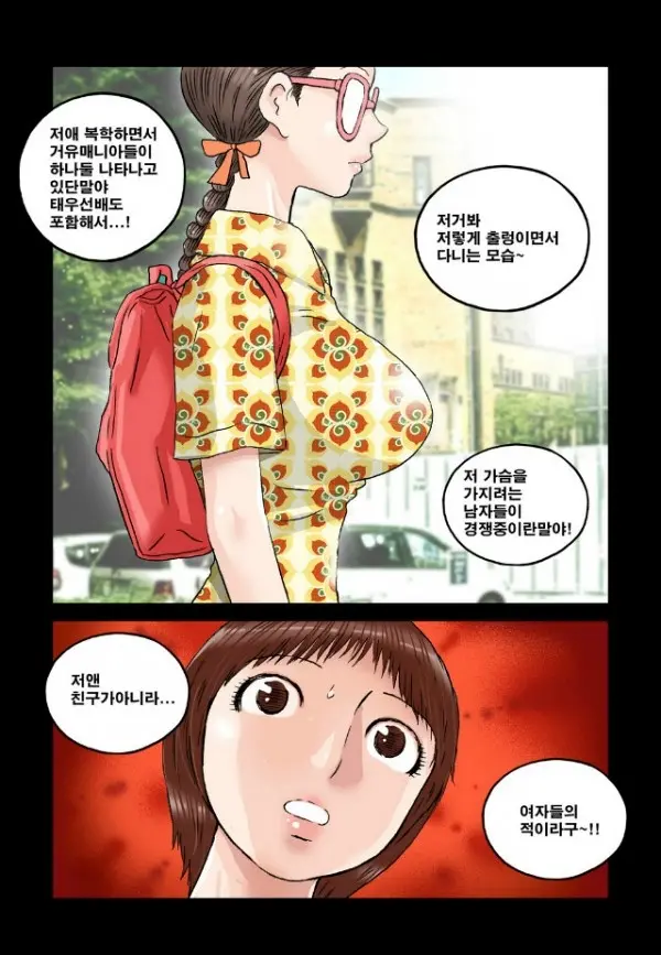 웹툰 이미지 48