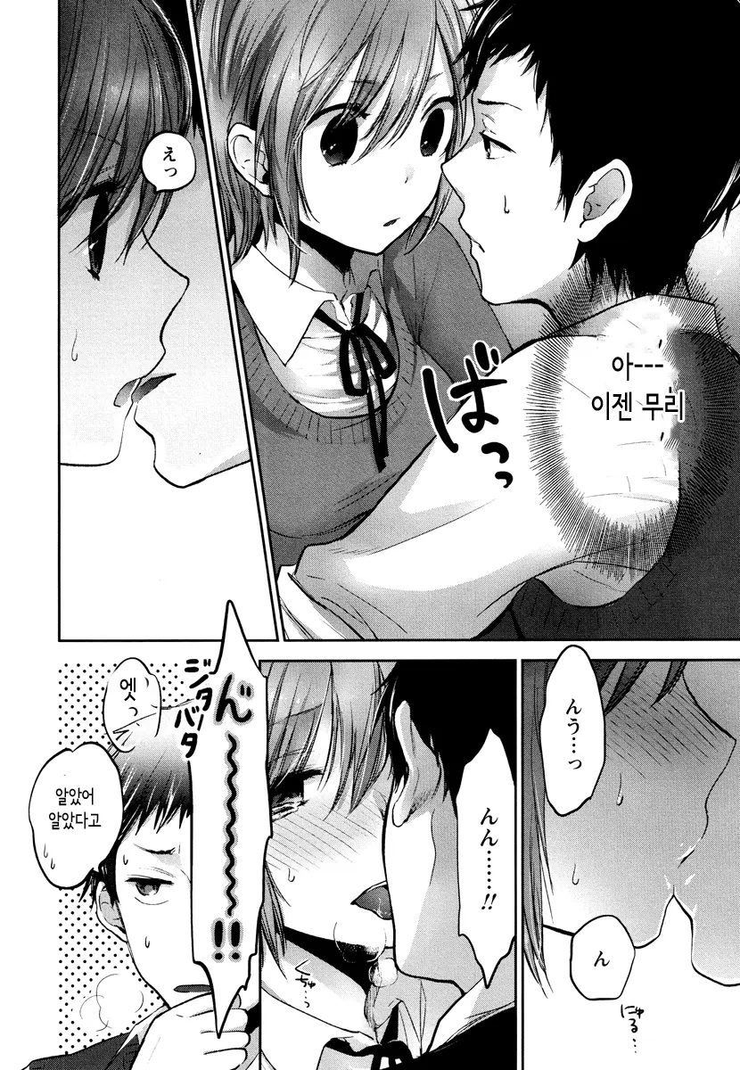 웹툰 이미지 145