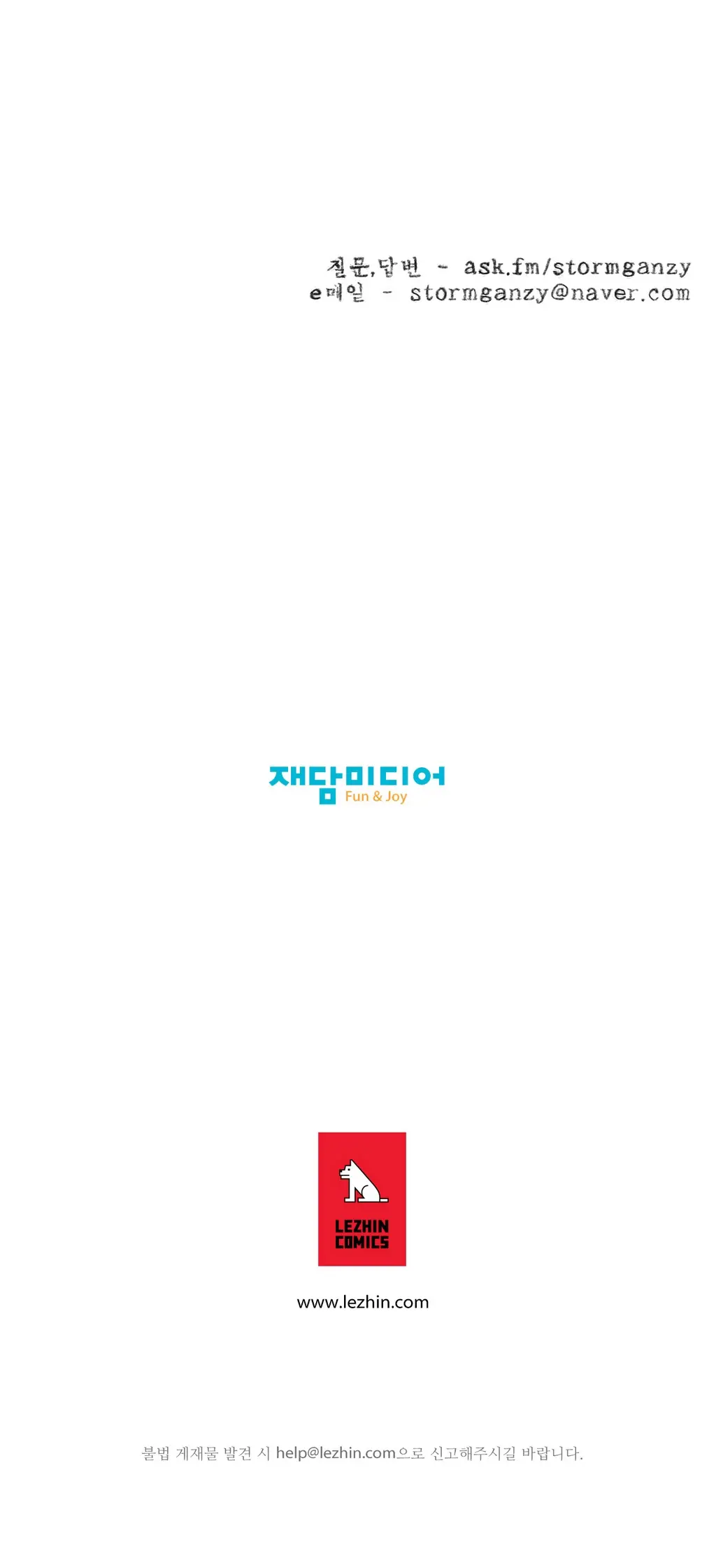웹툰 이미지 227