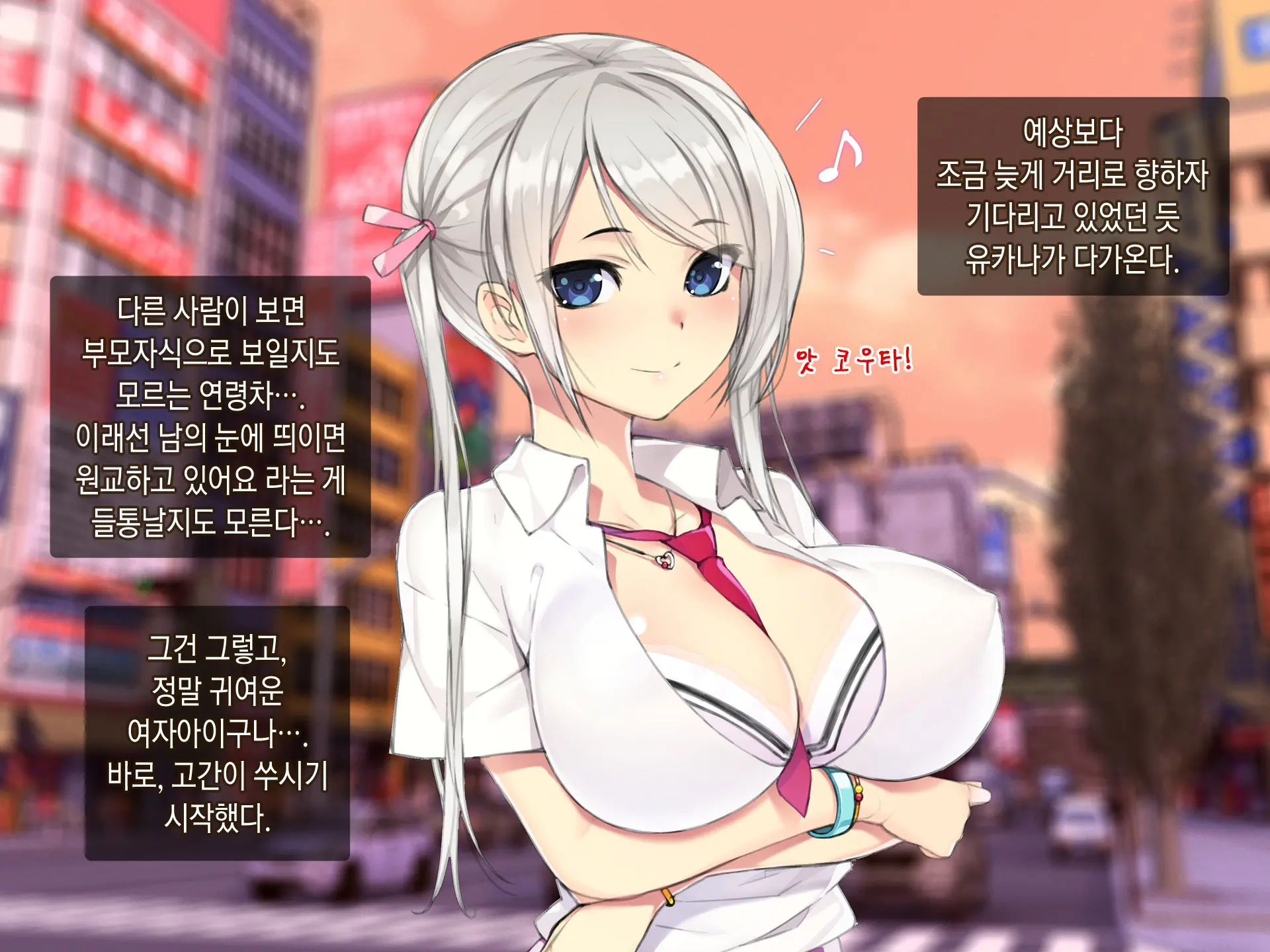 웹툰 이미지 95