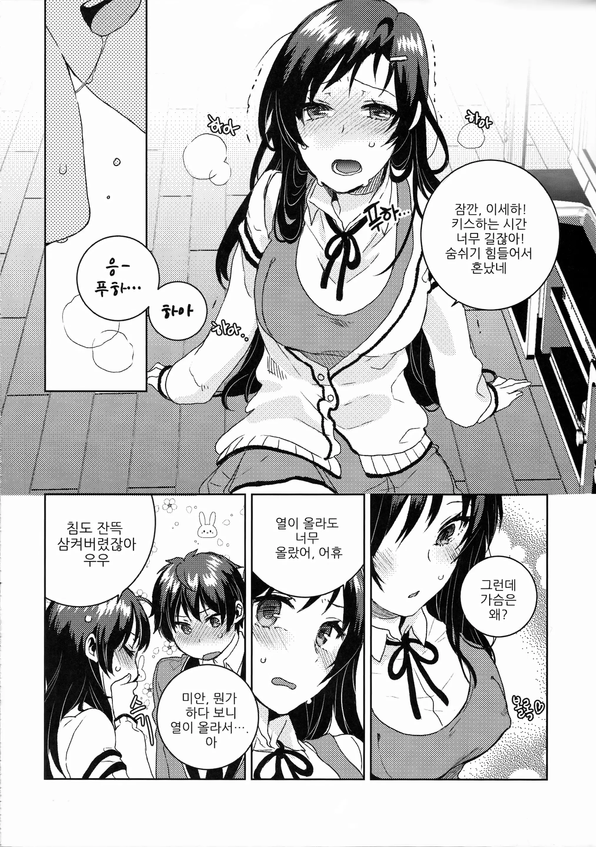 웹툰 이미지 29