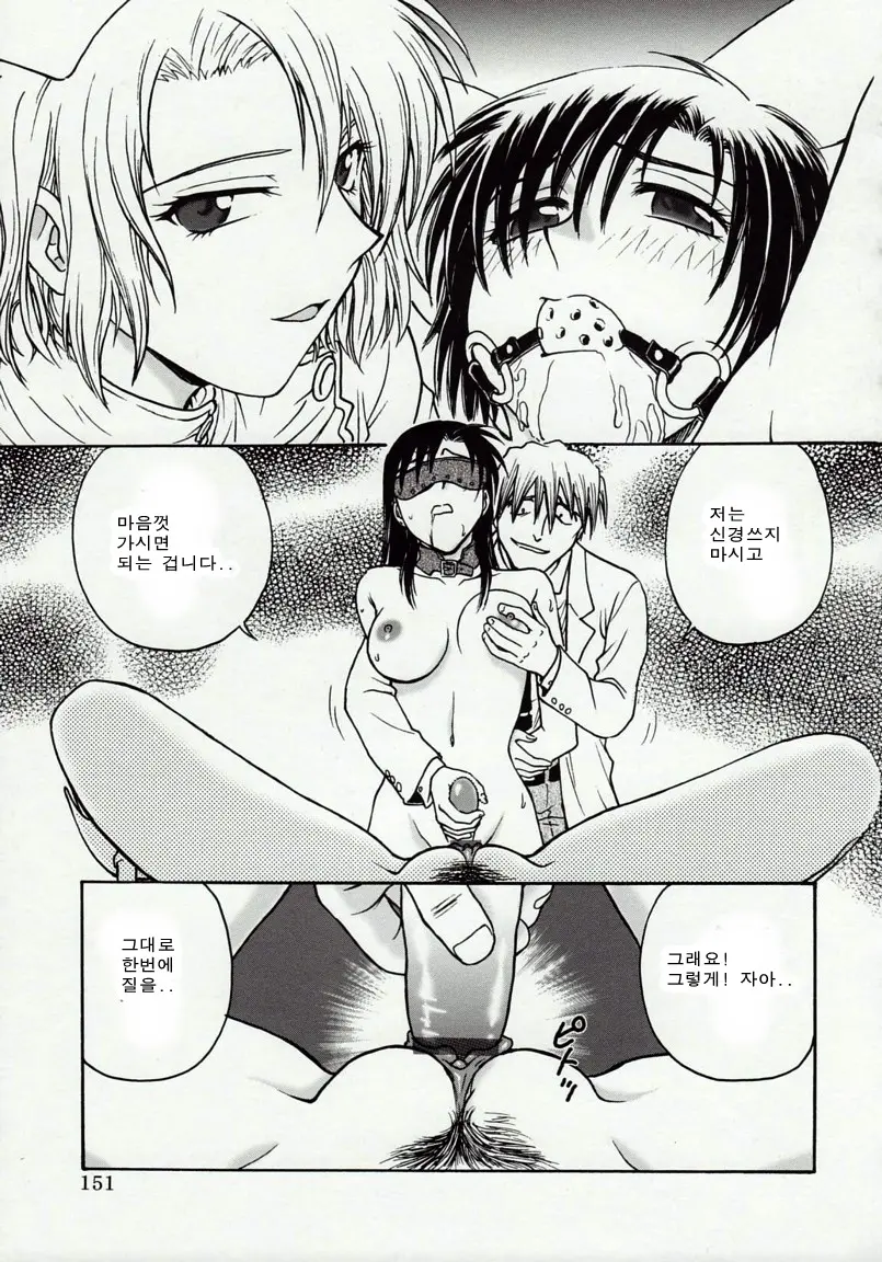 웹툰 이미지 150