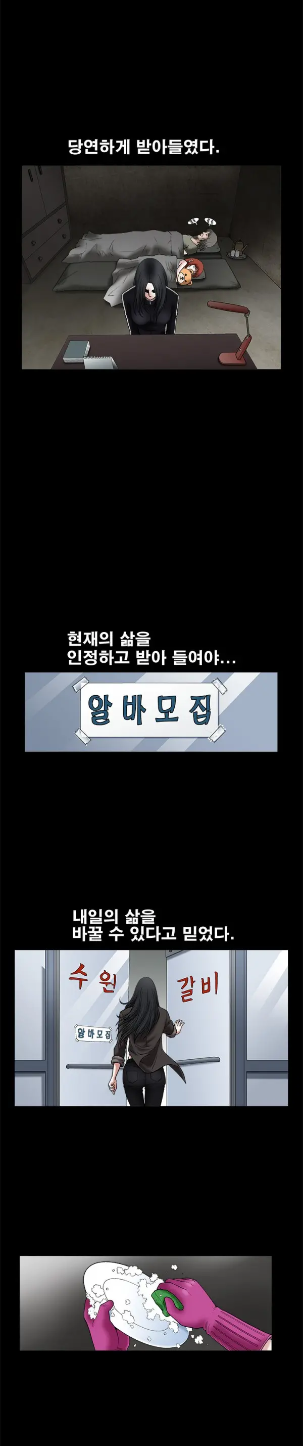 웹툰 이미지 422