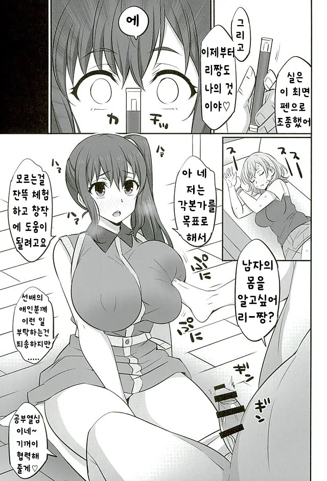 웹툰 이미지 5