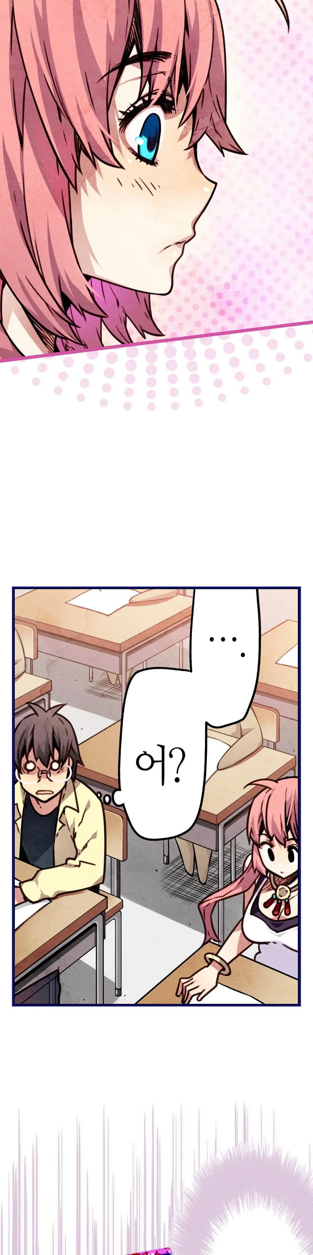 웹툰 이미지 55