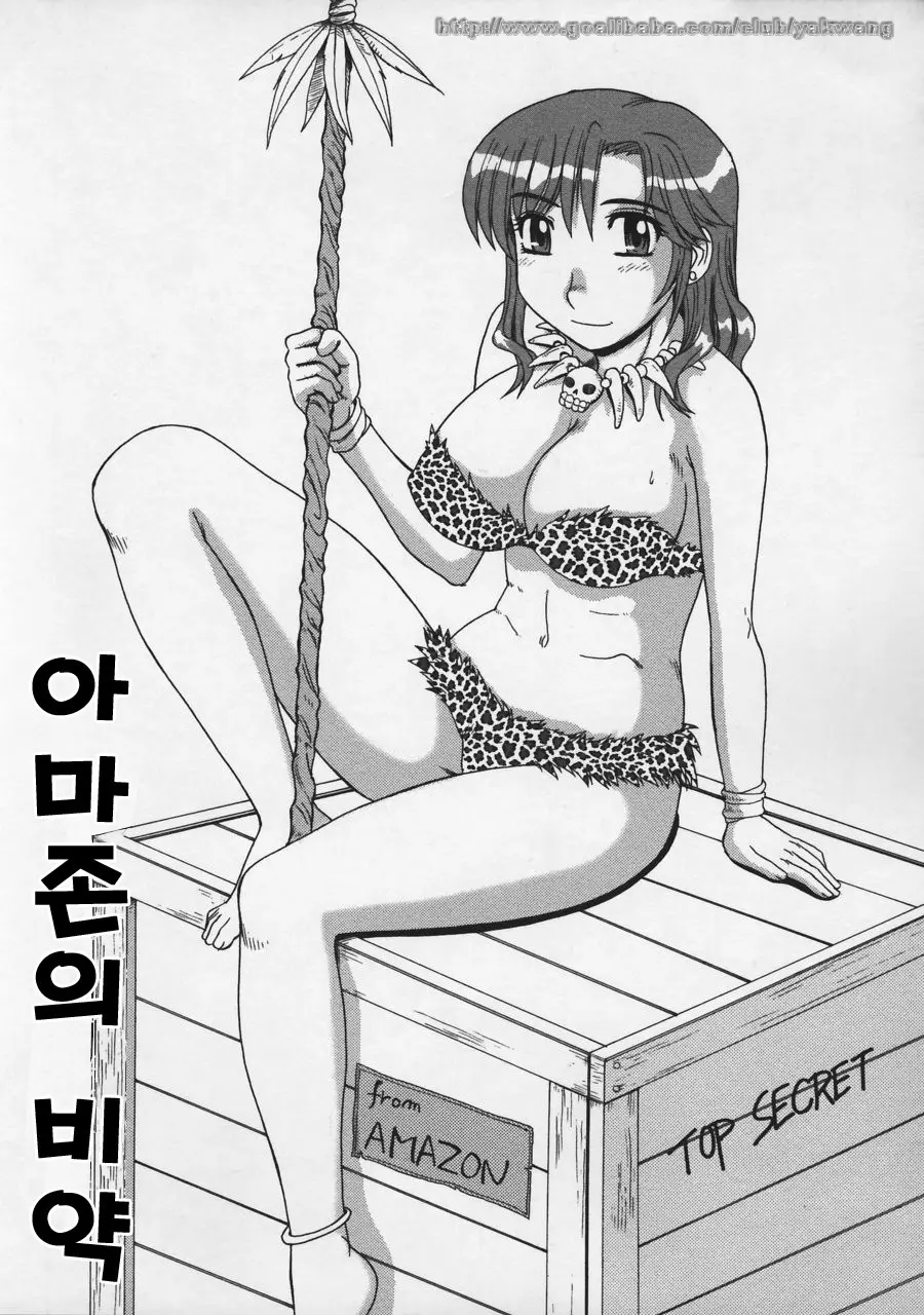 웹툰 이미지 134
