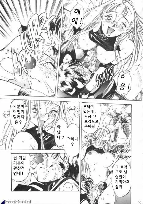 웹툰 이미지 304