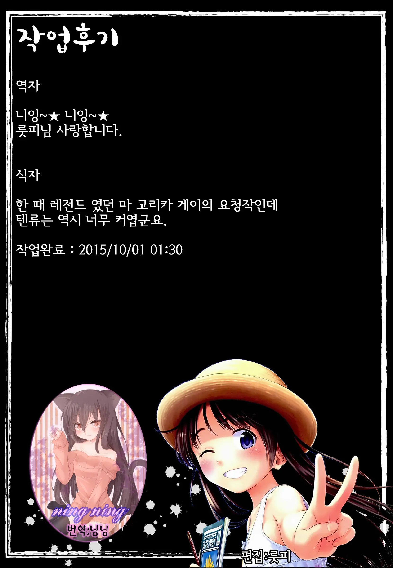 웹툰 이미지 26