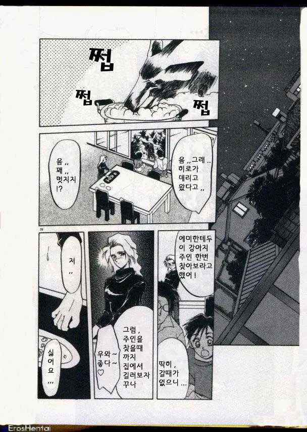 웹툰 이미지 8