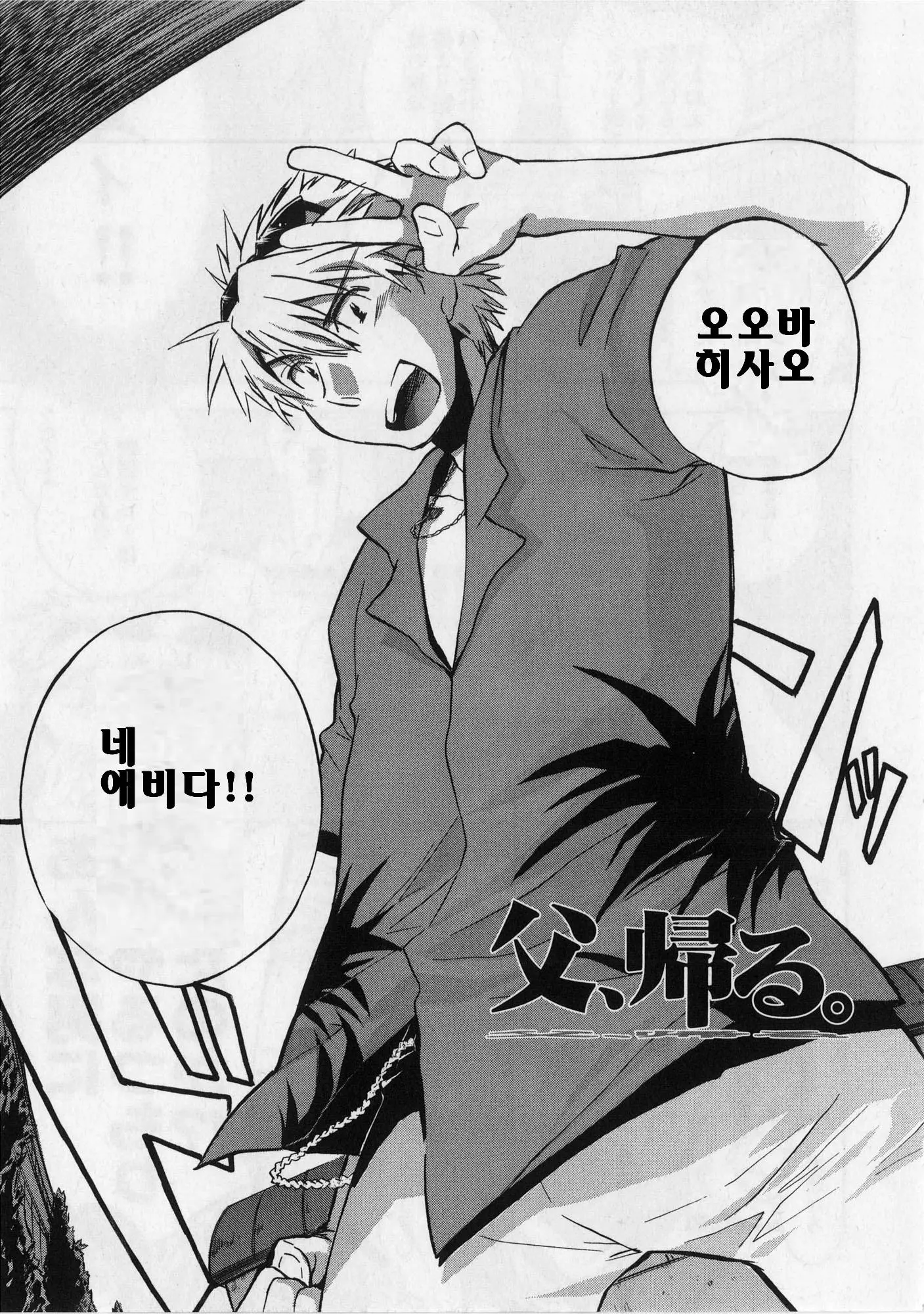 웹툰 이미지 65