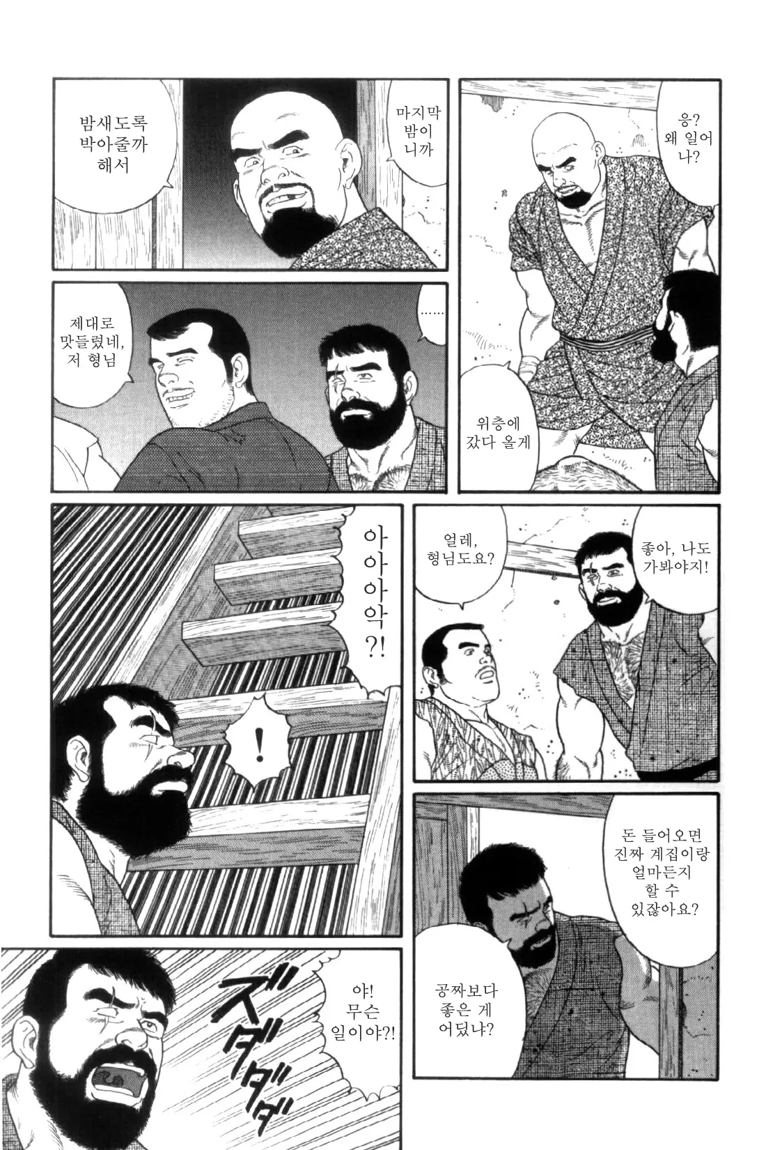 웹툰 이미지 62