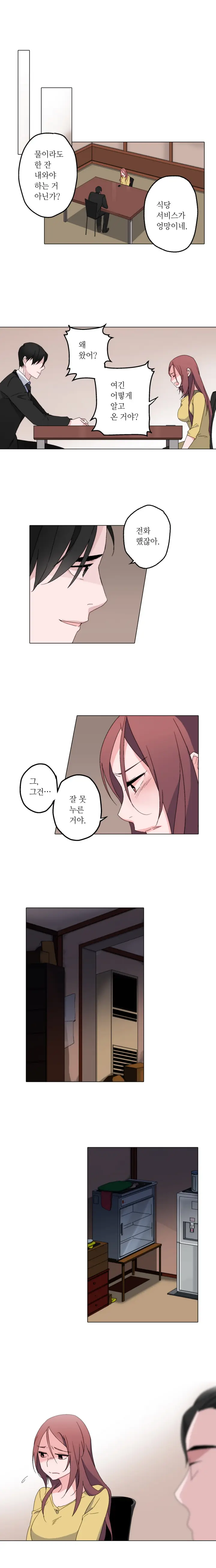웹툰 이미지 59