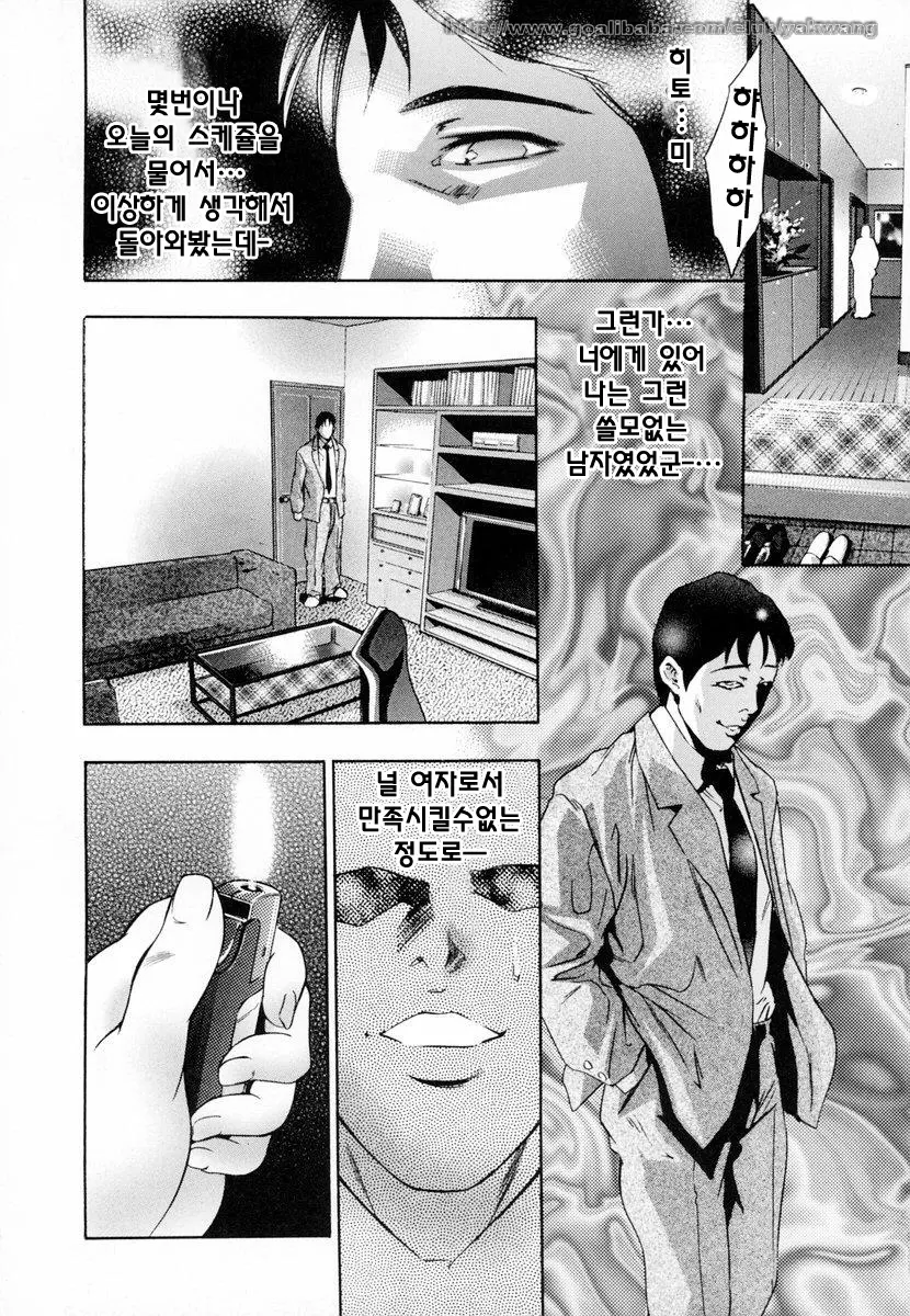 웹툰 이미지 162