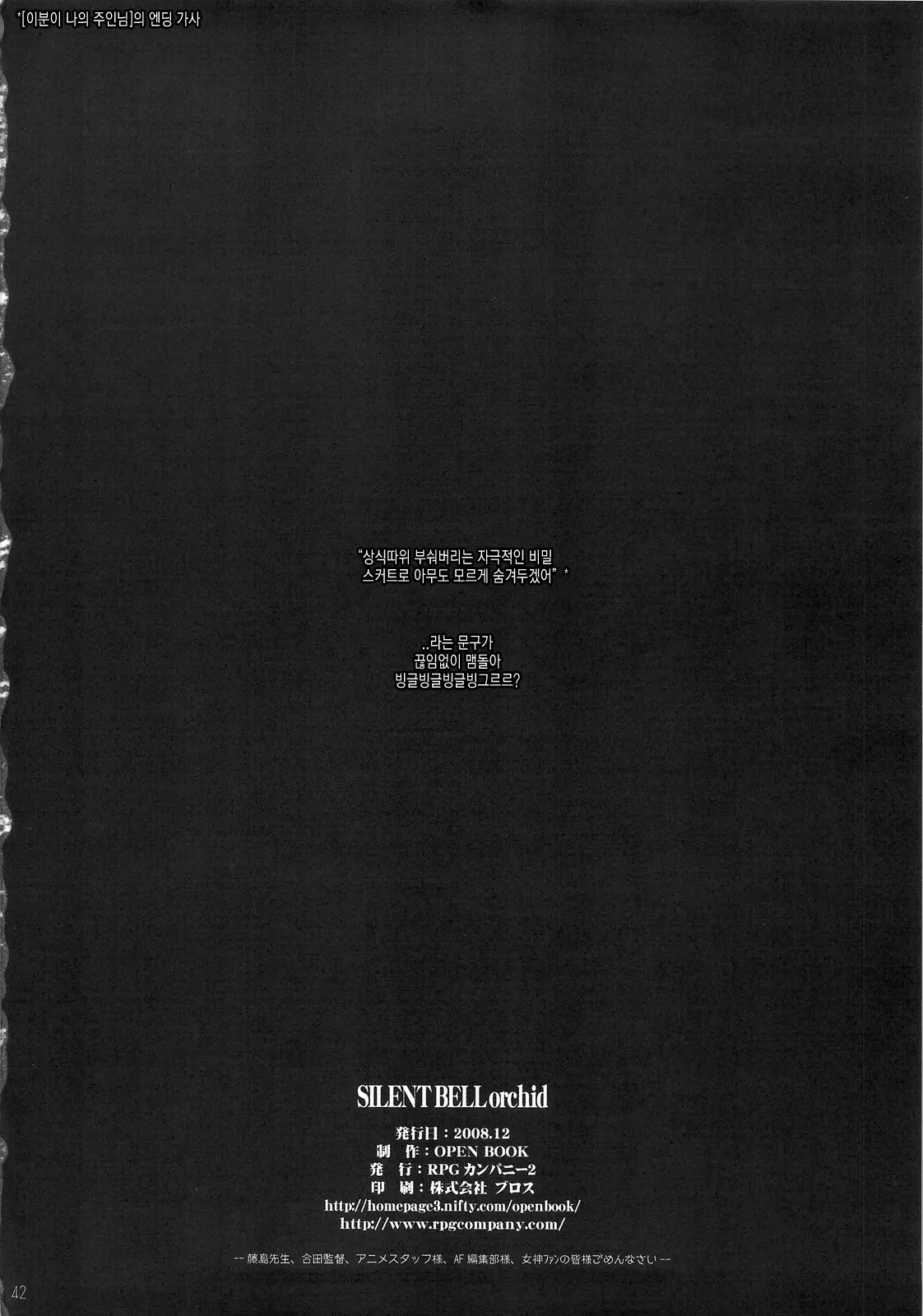 웹툰 이미지 40