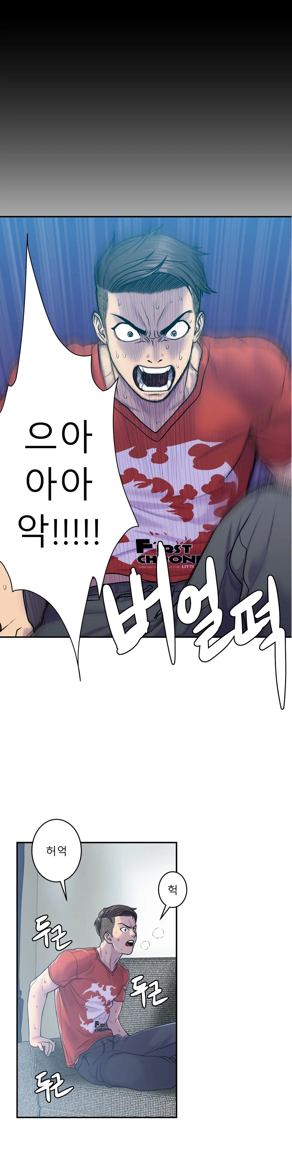 웹툰 이미지 148