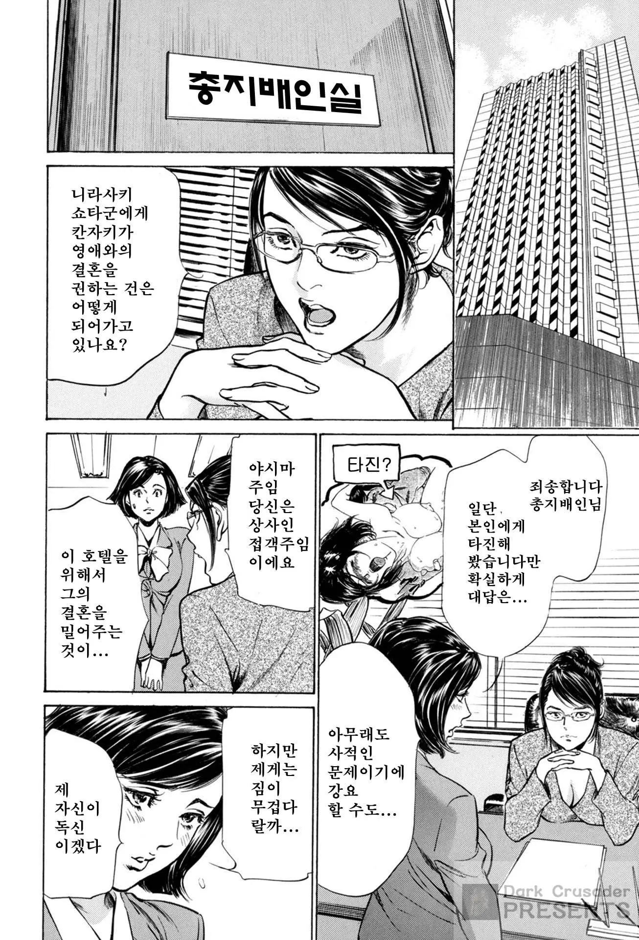 웹툰 이미지 123
