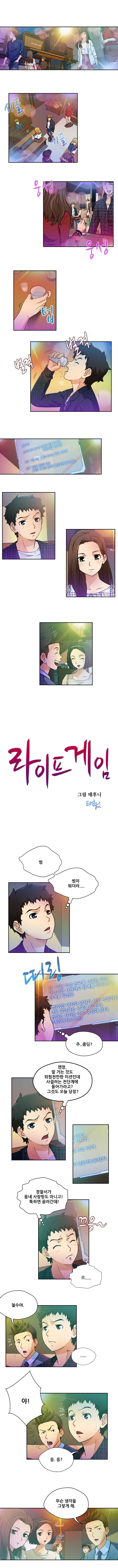 웹툰 이미지 25