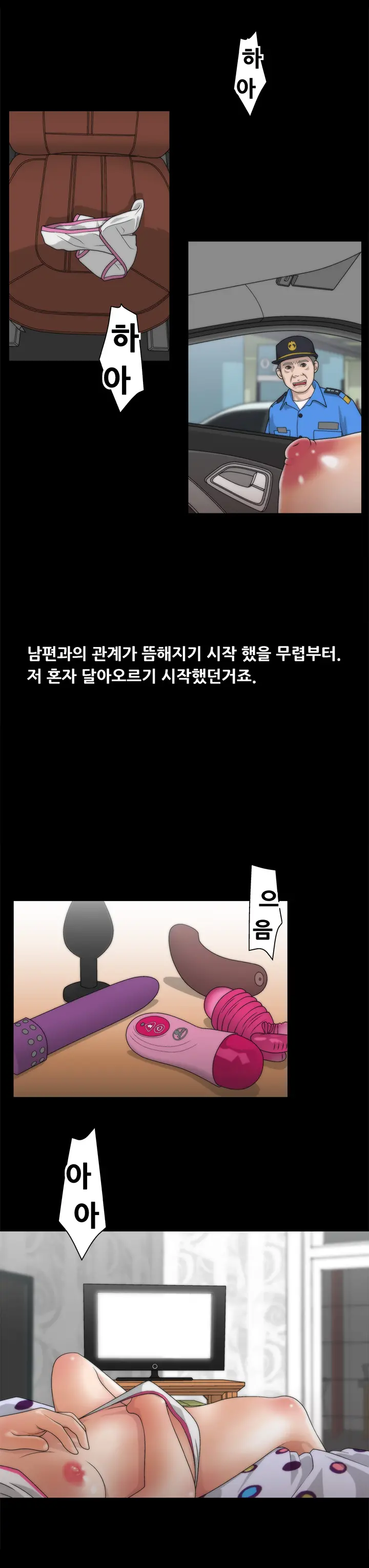 웹툰 이미지 21