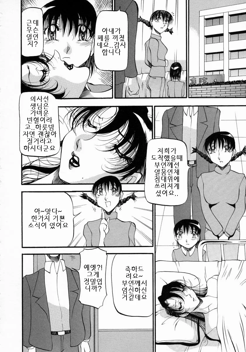 웹툰 이미지 94