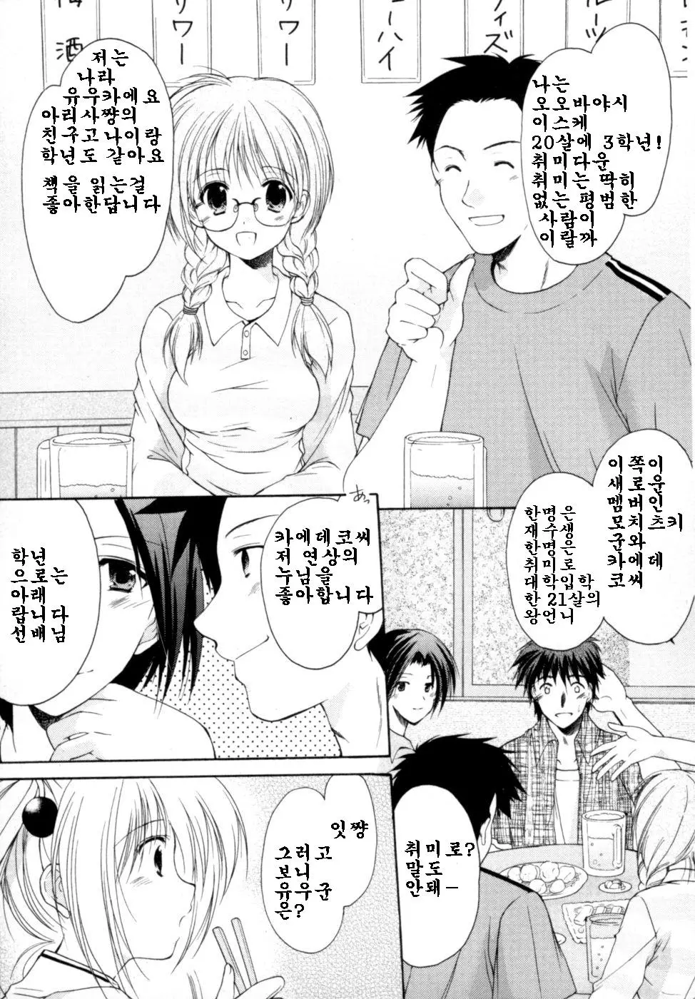 웹툰 이미지 114