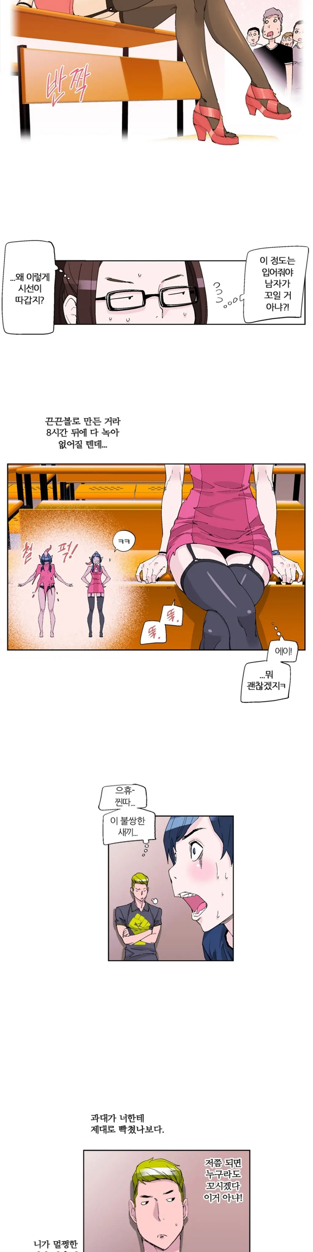 웹툰 이미지 226