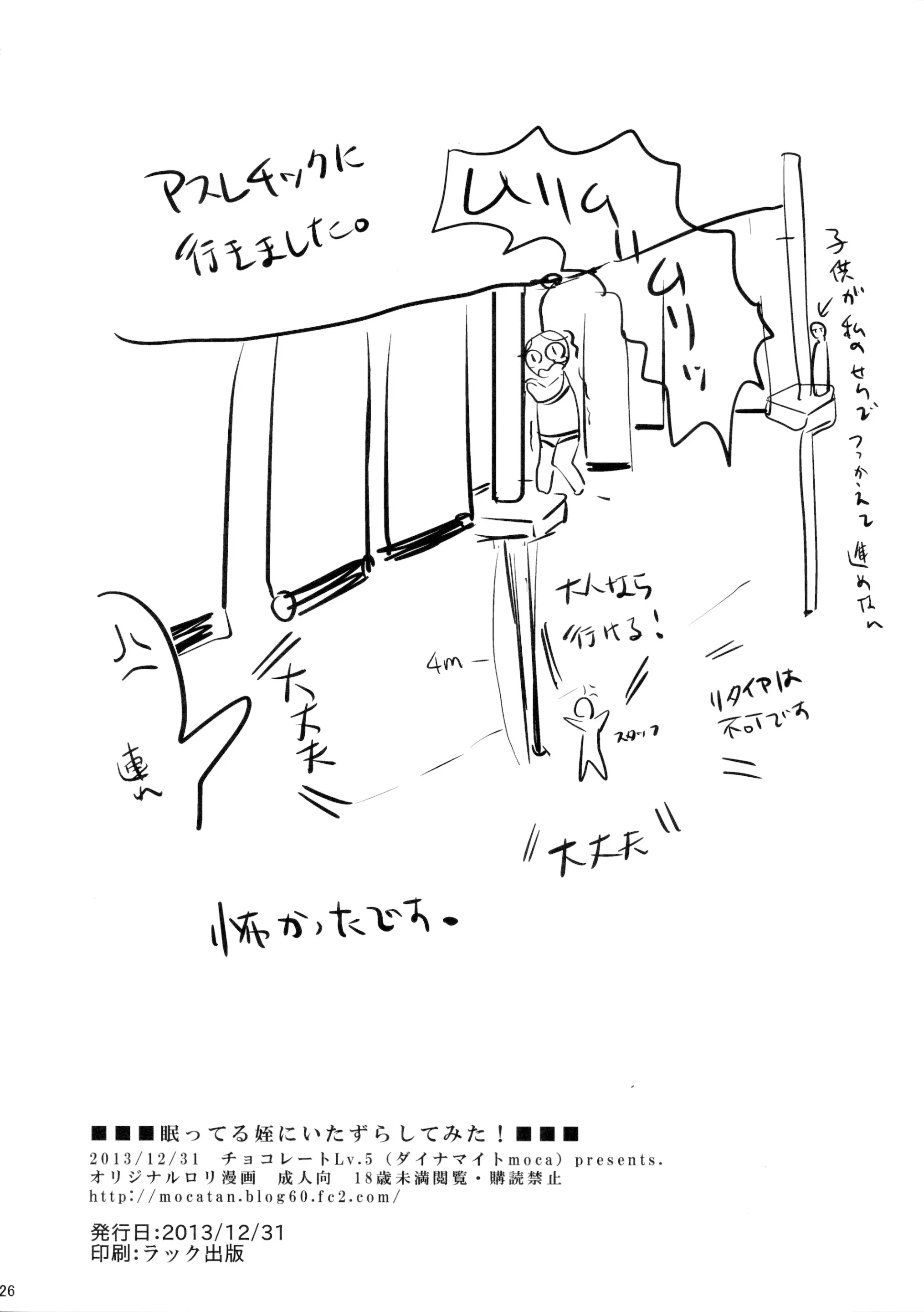 웹툰 이미지 24