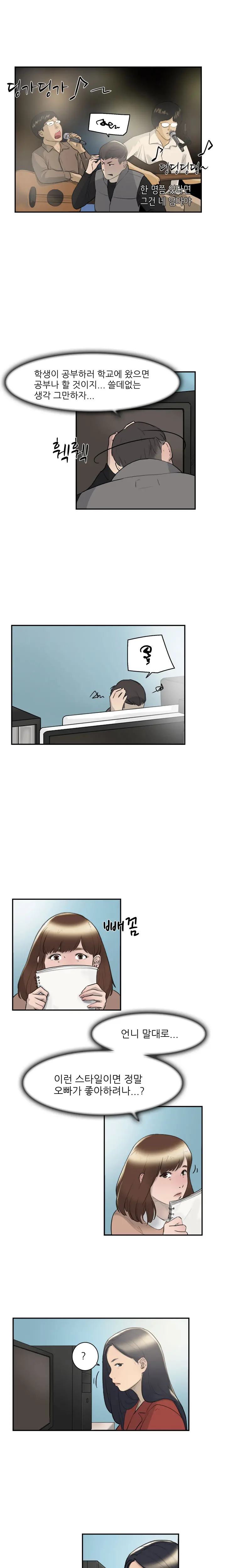 웹툰 이미지 105