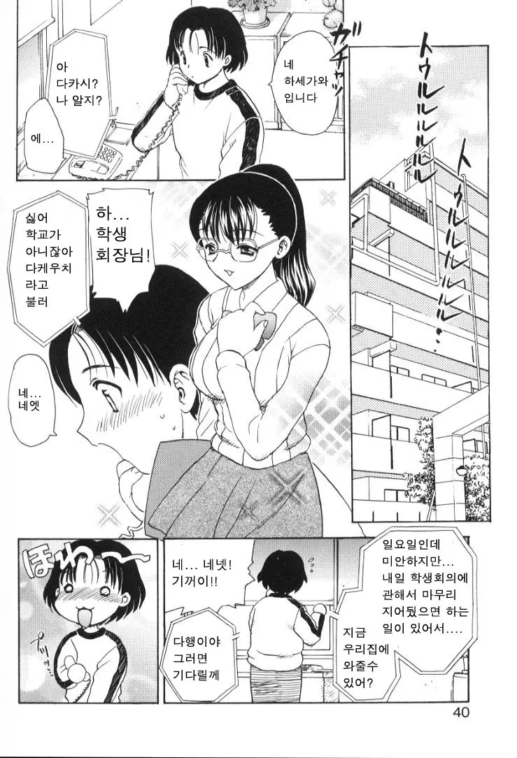 웹툰 이미지 36