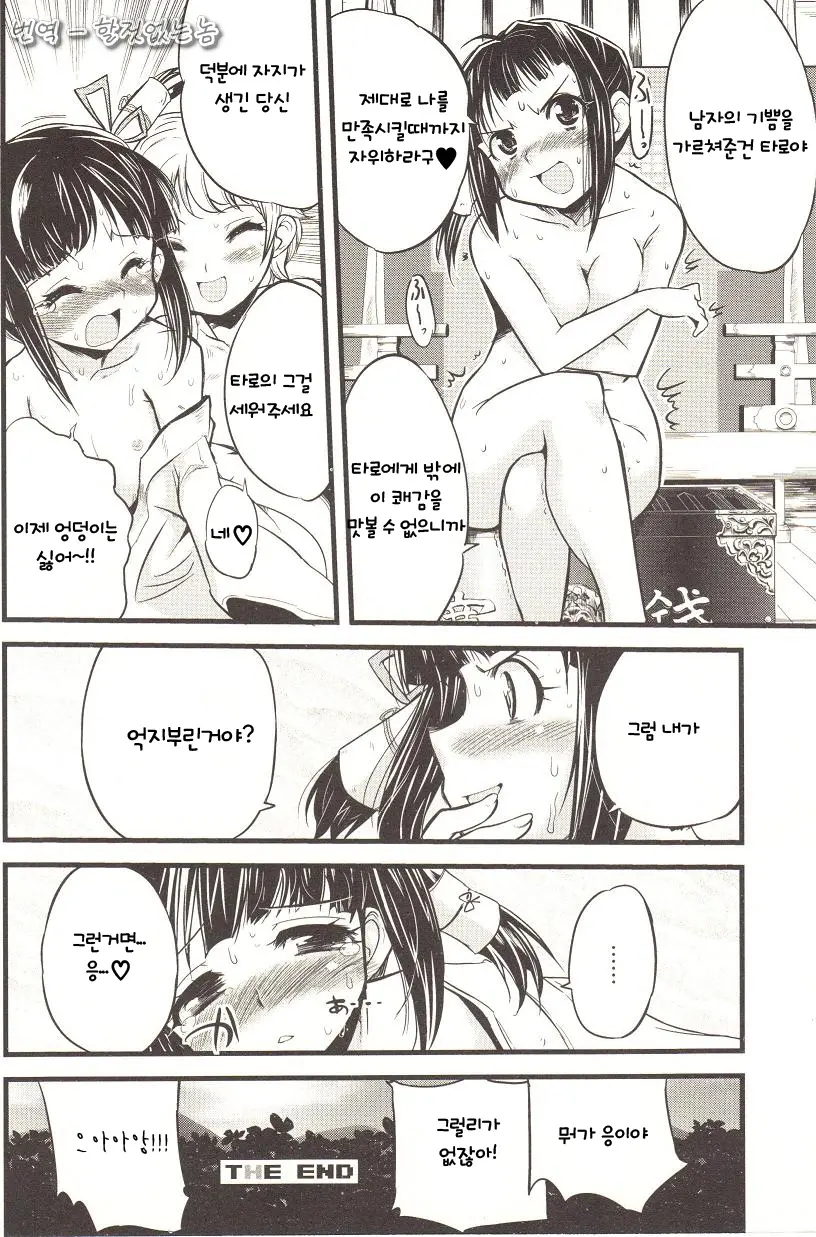 웹툰 이미지 23