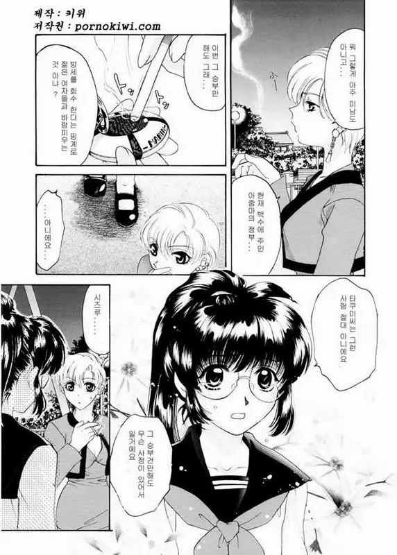 웹툰 이미지 109