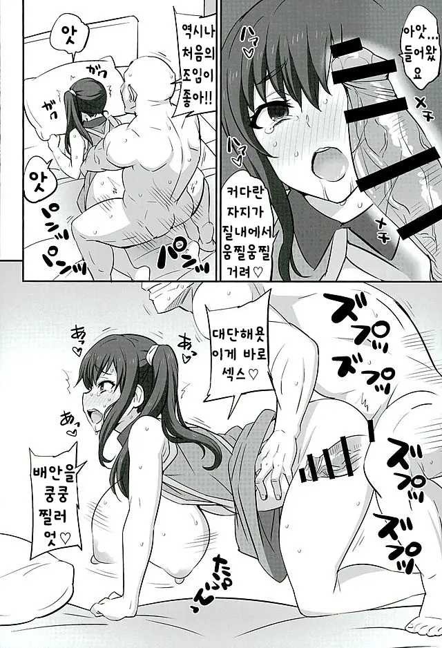 웹툰 이미지 10