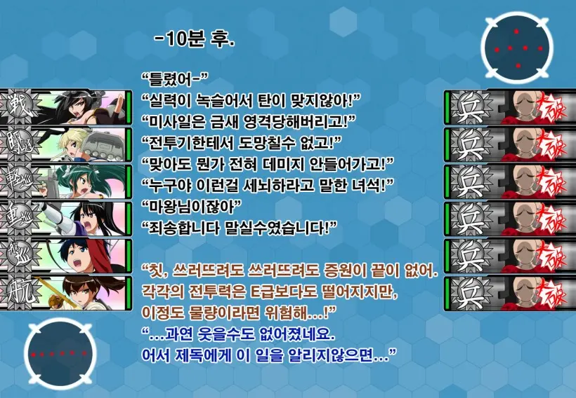 웹툰 이미지 24