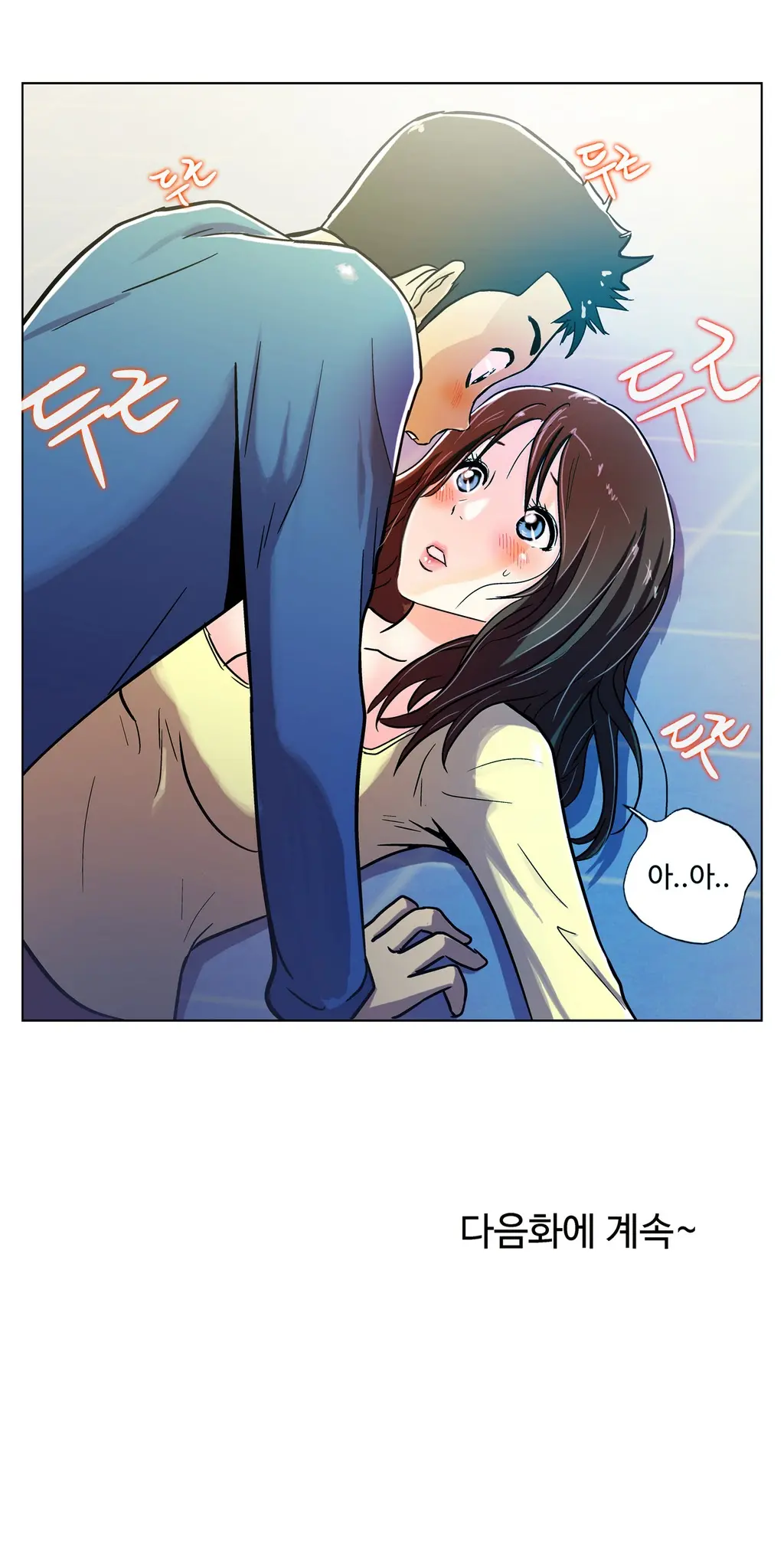 웹툰 이미지 168