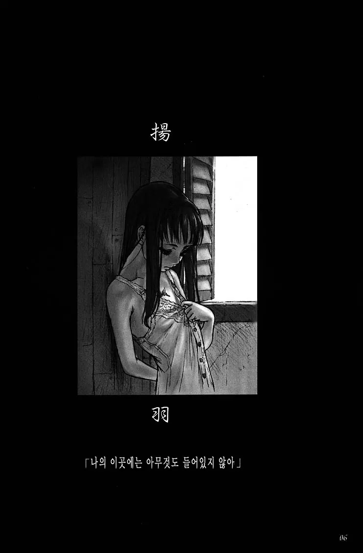 웹툰 이미지 29