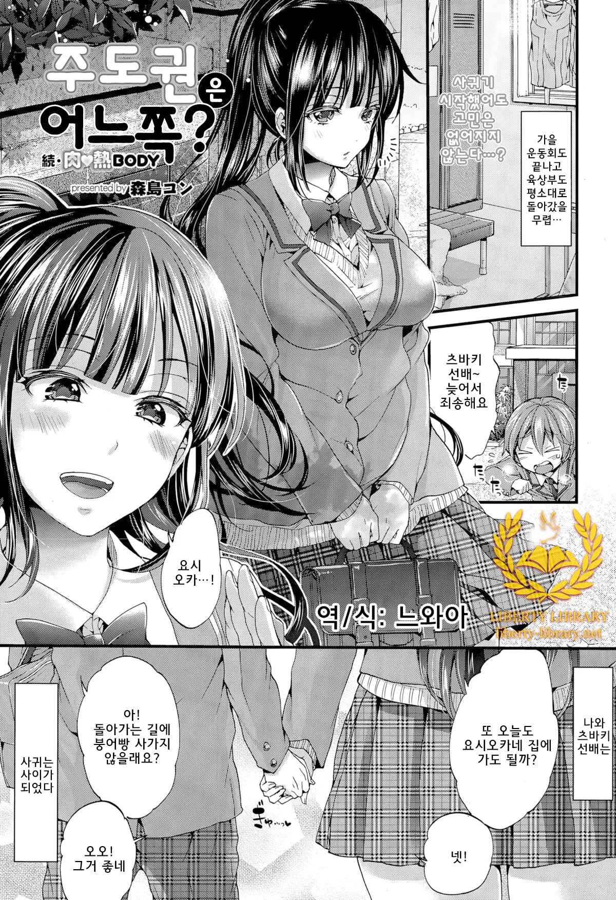웹툰 이미지 0