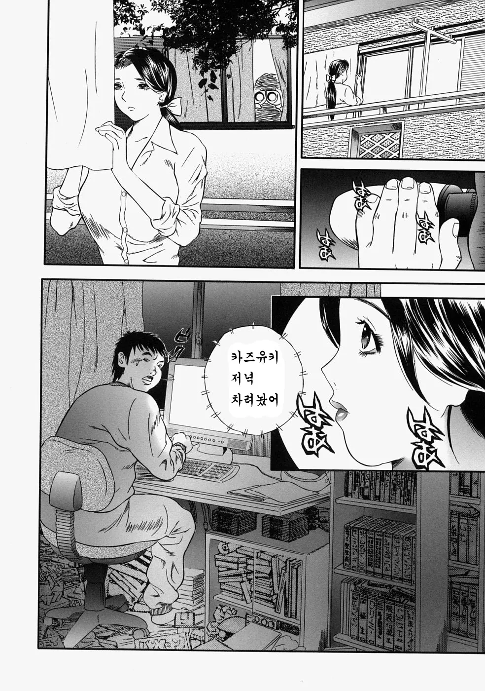 웹툰 이미지 23