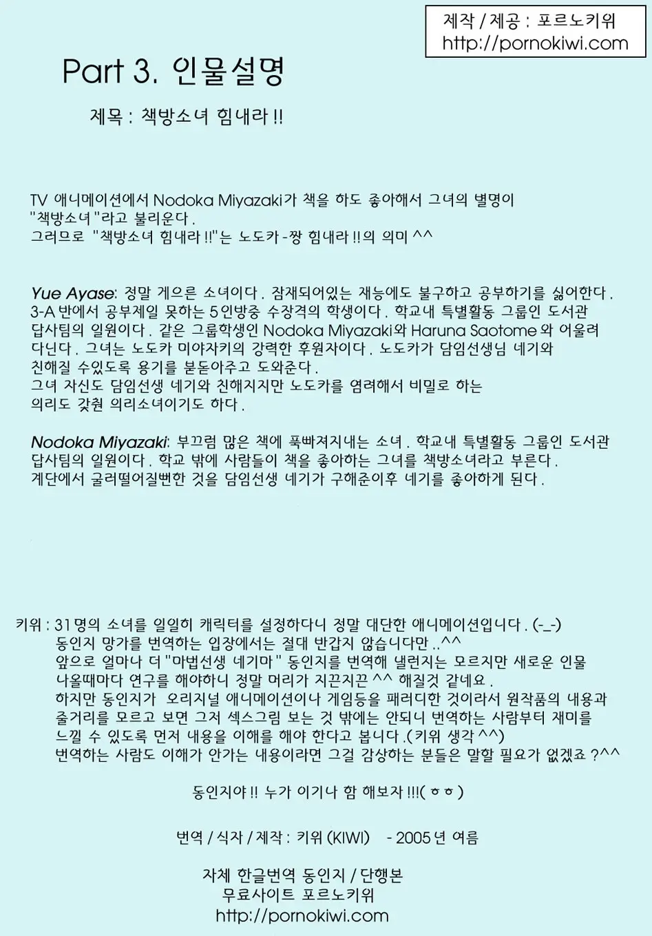 웹툰 이미지 37
