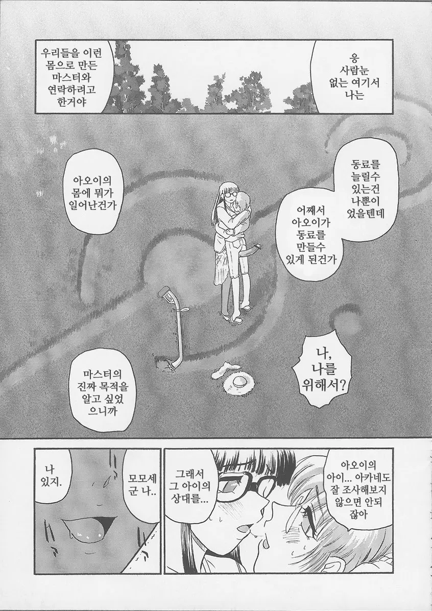 웹툰 이미지 52